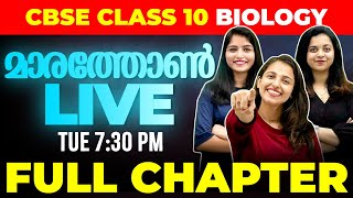 CBSE Class 10 Biology Board Exam  Marathon  Exam Winner [upl. by Bennie]