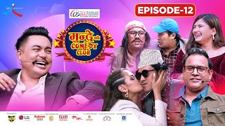 City Express Mundre Ko Comedy Club  Episode 12  Sandip Chhetri [upl. by Rhetta]