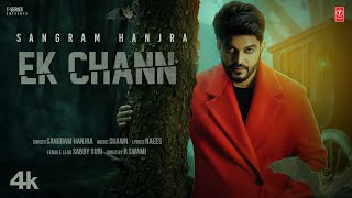 EK CHANN Official Video  Sangram Hanjra  Latest Punjabi Songs 2023 [upl. by Hawkins330]