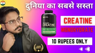 Everything about Creatine Monohydrate facts Science behind muscle growth and side effects 2023 [upl. by Kizzee227]