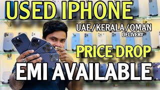 USED IPHONE PRICE DROP DUBAI  EMI AVAILABLE [upl. by Margy]