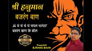 viral Bajrang Baan [upl. by Meikah]