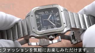 CARTIER サントス ドゥ カルティエ LM WSSA0030 ブルー [upl. by Jeannie72]