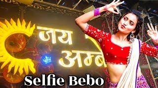 jai ambe dhumal sambalpuri song । selfie bebo dhumal । jay ambe dhumal । jai ambe dhumal 2023 । [upl. by Berck746]