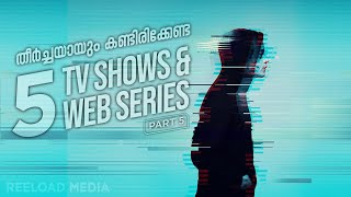 5 Must Watch TV Shows amp Web Series  Part 5  Reeload Media [upl. by Eicram]