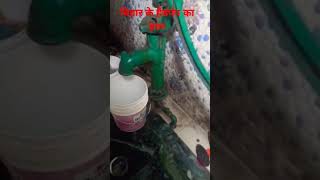 pump Sahi karna sikhe layer ka problem hai to plumber [upl. by Roslyn]