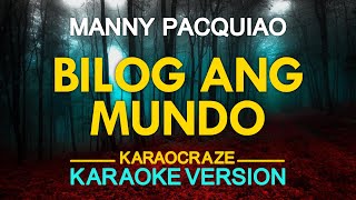 BILOG ANG MUNDO  Manny Pacquiao KARAOKE Version [upl. by Weksler]