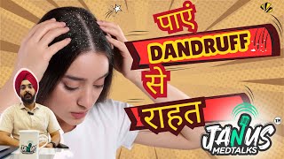 DANDRUFF TREATMENT I HOW TO TREAT DANDRUFF  MEDTALKS  JANUSMEDTALKS [upl. by Aseeram]