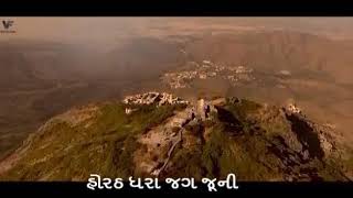 Sorath dhara Jag juni girnar git [upl. by Linus579]