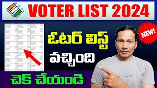 Final Voter List 2024  How to Download AP Voter Final List 2024 [upl. by Oelc162]