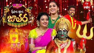 Sridevi Drama Company  14th July 2024  Full Episode  Rashmi Indraja Ramprasad  ETV Telugu [upl. by Lekram]