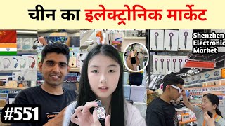 Electronic market China Shenzhen चीन इलेक्ट्रॉनिक मार्केट [upl. by Cristal]