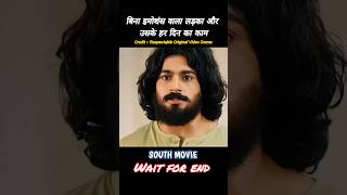 Everyday work of an emotionless boy Siddharth Roy full movie explain Hindi [upl. by Rolland]