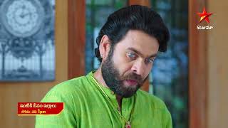 Intiki Deepam Illalu  Promo  6th June 2023  Star Maa Serials  MonSat at 1 pm  Star Maa [upl. by Vasilis]