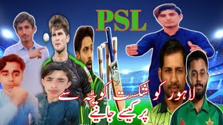 PSL me Lahore vs Multan sultan ka match aur team ne banye tizabi toty  Abu hurirha khokhar [upl. by Enilarak]