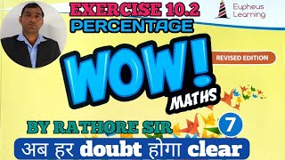 exercise 102 class 7th wow maths solution [upl. by Kaasi]