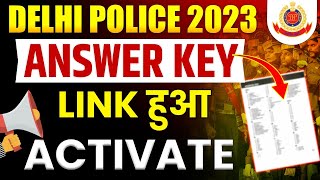 Delhi Police Answer Key 2023  Delhi Police Answer Key Link Generated  Delhi Police Cut Off 2023 [upl. by Naenaj]