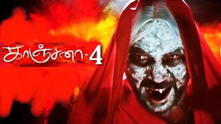 Kanchana 4 in 3D  Breaking Update  Raghava Lawrence  Oviya  Hot Tamil Cinema News [upl. by Rosena]