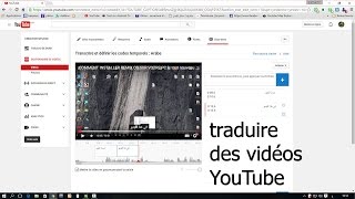 Comment traduire les vidéos YouTube sans logiciels [upl. by Siseneg104]