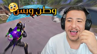 تحديات عبسي مستحيل يقدر يجيبها لولا وطن  تحدي 50 كيل فل تعريق 🔥🔥 [upl. by Montana]