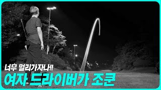 여자 드라이버 헤드  남자 샤프트  거리가 더 나가cobragolf womensdriver [upl. by Candice]