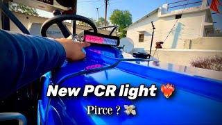 New PCR Light Fitting on powertrack🔥 New modification ❤️ [upl. by Neilla]