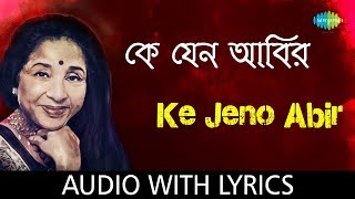 Ke Jeno Abir with lyrics  Asha Bhosle  Mohonar Dike [upl. by Tiler85]