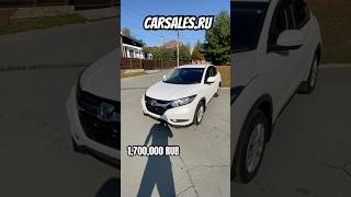 Honda Vezel 45ткмавтозаказавтоподзаказавтоподзаказизяпонииавтоизяпонииhondavezelhondavezel [upl. by Philpot]