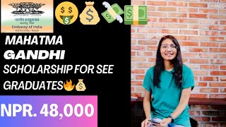 How to apply Mahatma Gandhi Scholarship for SEE passed students for 2 Documents and eligibility💵 [upl. by Benjy336]