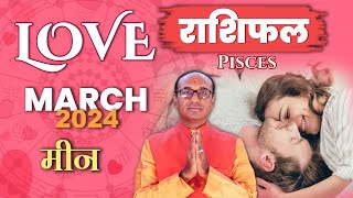 Pisces Love Horoscope March 2024  Meen Love Rashifal March 2024  Pisces Love Life Horoscope [upl. by Chris774]