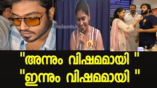 നടി നിമിഷ സജയന്റെ ട്രോൾ ഗോകുലിന്റെ പ്രതികരണം ACTRESS NIMISHA SAJAYANS TROLL [upl. by Aryad666]