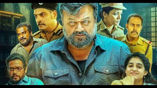 Lonappanin Memrise  Exclusive Tamil Dubbed Full Movie HD  Jayaram  Thaddeus  Shinoy Mathew [upl. by Ordnassela939]