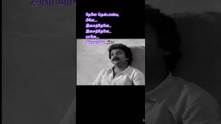 Thene Thenpaandi meenae😍spb 90s mohanhits spbhits dadlife dadlove illaiyaraja lyricvideo [upl. by Htebsle339]