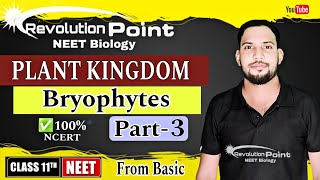 plant KingdomBryophytesclass 11part3 NEET 2025 neet2025 RevolutionPointpankaj [upl. by Eleynad862]