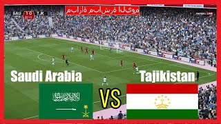 🔴 السعودية × طاجيكستان بث مباشر 🔴 تصفيات كأس العالم 2026  ⚽ أبرز أحداث مباراة اليوم كاملة [upl. by Aenad842]