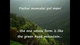 Pachai mamalai pol  Tamil Paasuram with English Meanings  Bombay Jayashri [upl. by Vasili536]