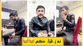 به حسي دره وا دكت ژ كو جه روي خوشتر نينن😂😂 [upl. by Othe774]