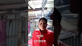 চলো নামাজ পড়তে যাই newvideo [upl. by Callery]