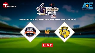 LIVE  DARAZ SPORTS CLUB vs SUPER STRIKERS  ACT 2024  ACE [upl. by Aehsat]