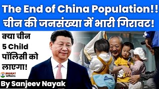 The End of China Population  Declining Trend Of Chinas Population in 2023 [upl. by Teilo]