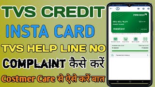 Tvs Credit Costmer care helpline Number  Tvs credit Finance Complaint Kaise Karen  Tvs Emi Card [upl. by Eidoc]