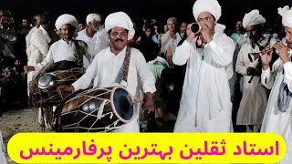 Dhol Shehnai Best Program  WaadieSoon K Ustad Saqlain Ki Dhol Shehnai Ki Behtreen Performance [upl. by Kristyn]