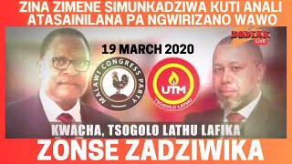 ZOMWE ZINACHITIKA PA MWAMBO OSAINILANA NGWIRIZANO WA ALLIANCE PAKATI PA CHILIMA NDI CHAKWERA MU 2020 [upl. by Ahsiyn]