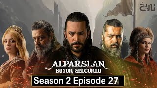 AlpArslan Episode 27 Review in Urdu Hindi  Full Overview [upl. by Coumas]