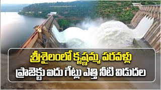 Srisailam Dam 5 Gates Opened  Srisailam Dam Flood Water Level  Srisailam  Samayam Telugu [upl. by Raquel]