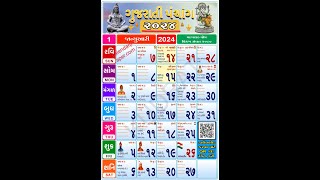 January 2024 gujarati calendar all festival and printable calendar [upl. by Dnalyar]