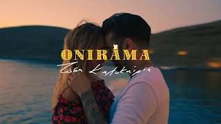 Onirama  Τόσα Καλοκαίρια Official Music Video [upl. by Ennairac]