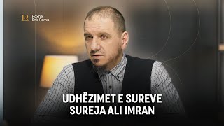 Udhëzimet e Sureve  03 Sureja AliImran  Enis Rama [upl. by Nelon]