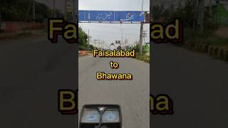 Faisalabad to Bhowana Travel faisalabad punjab shahkot nankana sanglahill jaranwala chak [upl. by Affra]