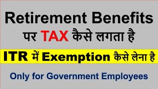 Taxability of Retirement Benefits AY 2324 Exemption of retirement benefits gratuity in ITR 2023 [upl. by Lehcnom]